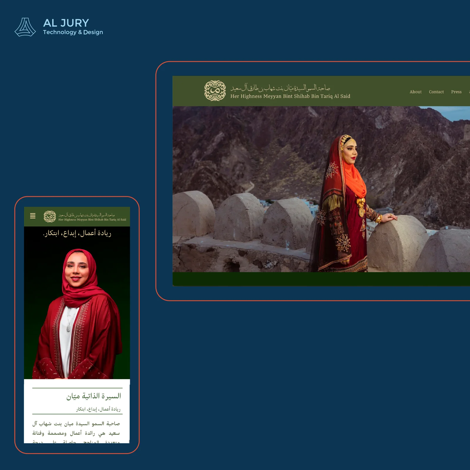 HH Meyyan project preview